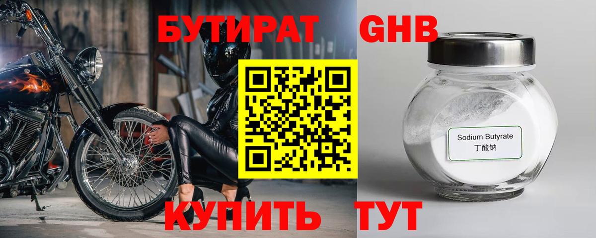 Вейп ТГК  Гашиш  Рузаевка  Вход с VPN  МЕФ кристаллы  КОКАИН  Марихуана 