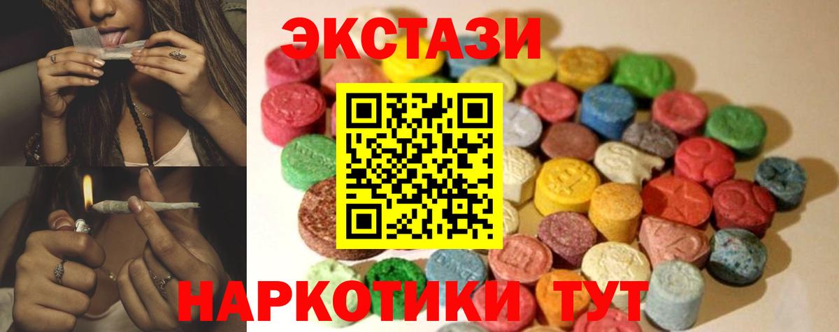 Ecstasy louis Vuitton Рузаевка
