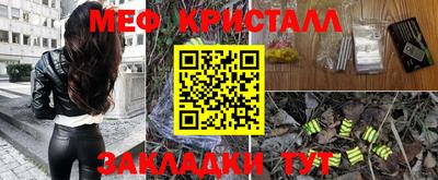 трава Можайск