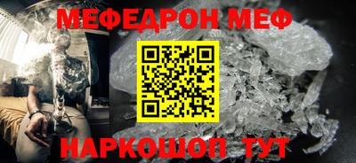 MESCALINE Моздок