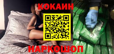 MESCALINE Моздок