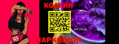 MESCALINE Моздок