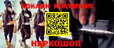 гашик Нальчик