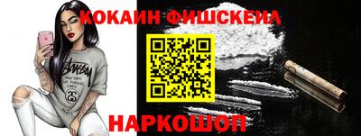 MESCALINE Моздок