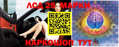 трава Можайск