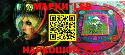 MESCALINE Моздок