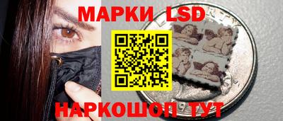 герыч Наро-Фоминск