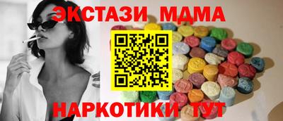 трава Можайск