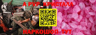 трава Можайск