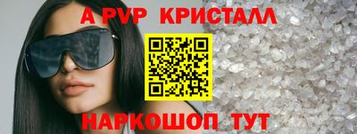 MESCALINE Моздок