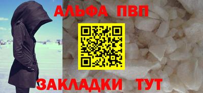 трава Можайск