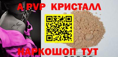 MESCALINE Моздок
