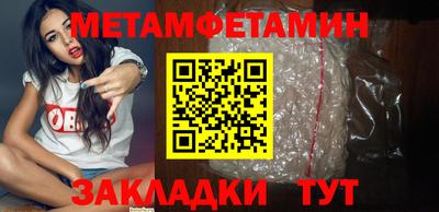 трава Можайск