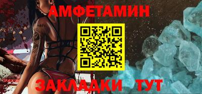 трава Можайск