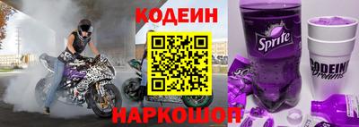 MESCALINE Моздок