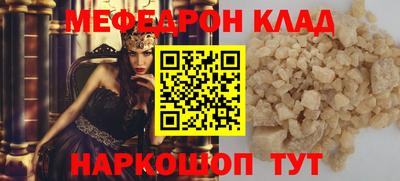 MESCALINE Моздок