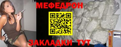 трава Можайск