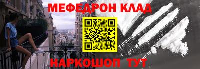мет Можга