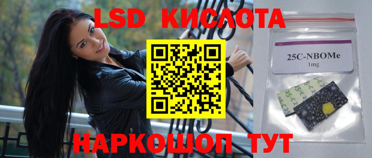 Лсд 25 экстази ecstasy  Вход с VPN  Рузаевка  ЛСД экстази кислота 