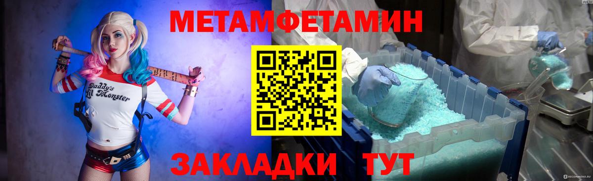 Рузаевка  Первитин витя  Первитин витя  Вход с VPN 