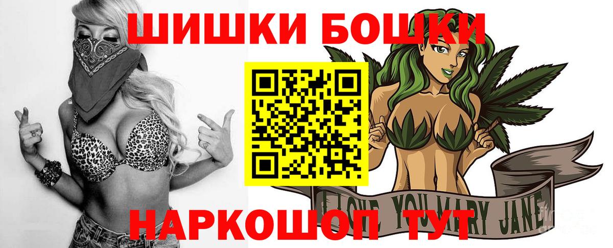 Шишки марихуана White Widow Рузаевка