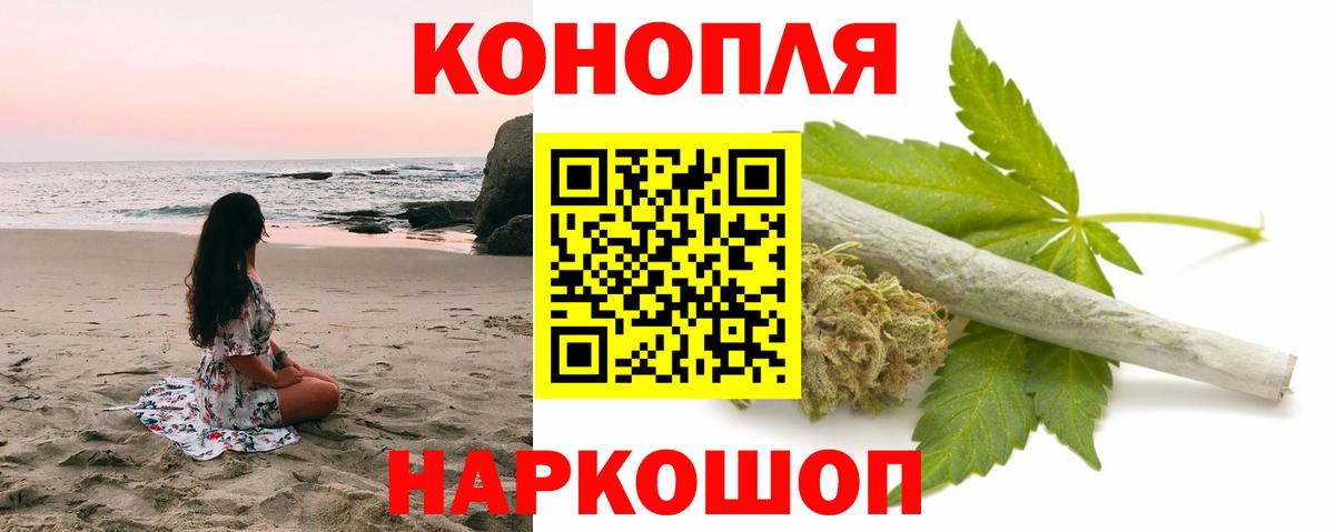 Каннабис семена  Бошки Шишки конопля  Рузаевка  Вход с VPN  Конопля AK-47  Марихуана SATIVA & INDICA 